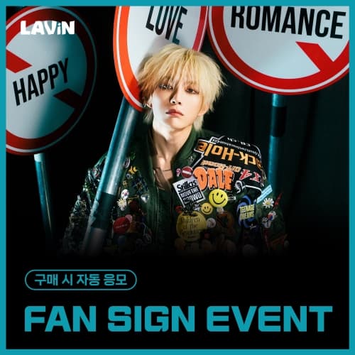 [3/1 FAN SIGN EVENT] LAVIN(래빈) - Animated