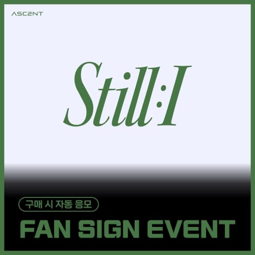 [2/28 FAN SIGN EVENT] ASC2NT - 1st Mini Album [STILL : I]