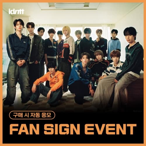 [3/1 FAN SIGN EVENT] idntt - MINI [yesweare] (Objekt Music Album ver.)