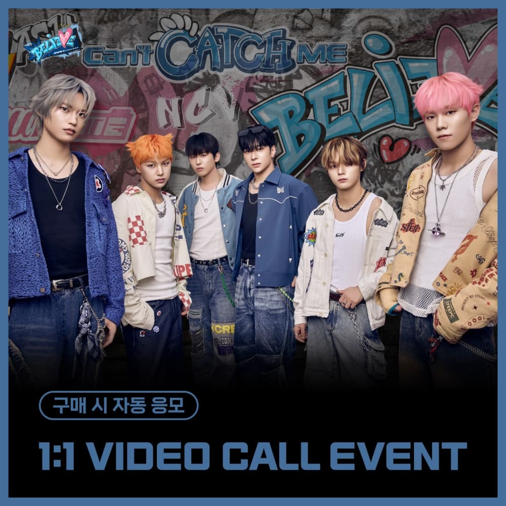 [2/22 1:1 VIDEO CALL EVENT] 엔카이브 (NCHIVE) - 2nd Single Album [BELIEVE] (EVER VER.) (랜덤)