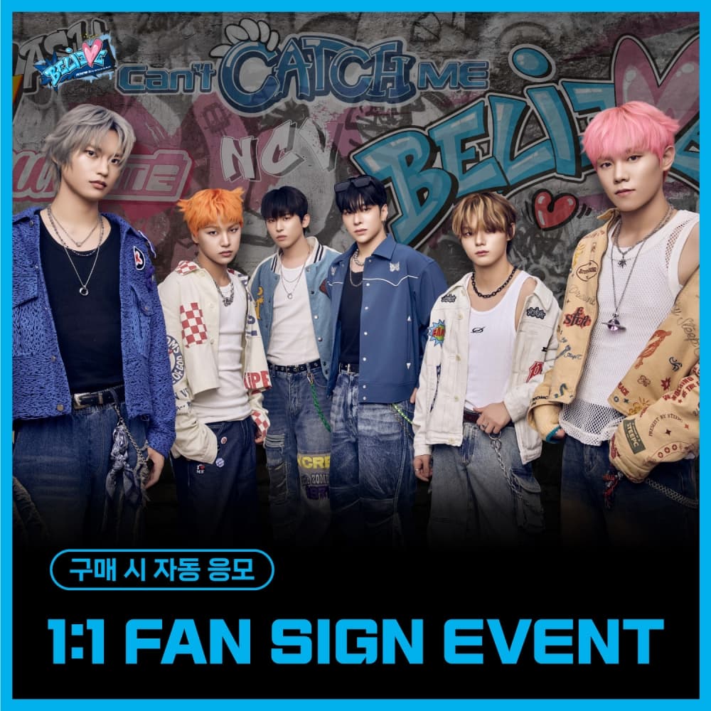 [2/22 1:1 FAN SIGN EVENT] NCHIVE - 2nd Single Album [BELIEVE] (EVER VER.) (随机)