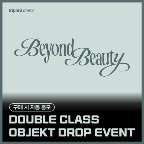 (专辑3张SET) [DOUBLE CLASS OBJEKT DROP EVENT] tripleS - MINI msnz [Beyond Beauty] (Objekt Music Album)