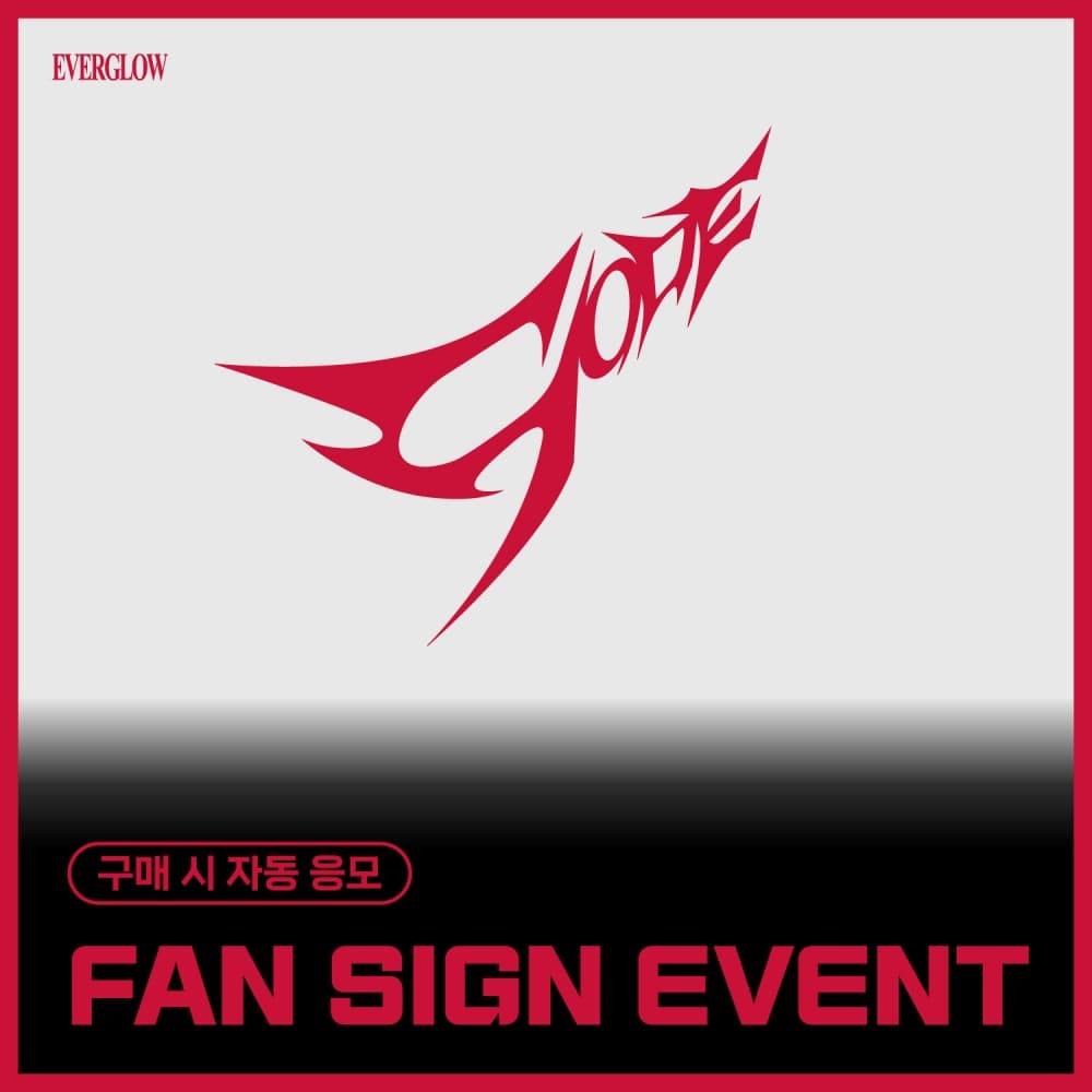 [3/7 FAN SIGN EVENT] EVERGLOW (에버글로우) - CODE (Photobook ver.)