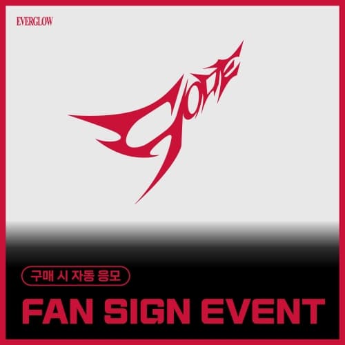 [3/7 FAN SIGN EVENT] EVERGLOW (에버글로우) - CODE (Photobook ver.)
