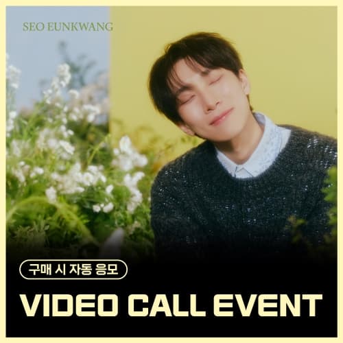 [3/8 VIDEO CALL EVENT] 서은광 (비투비) - 1st FULL ALBUM [UNFOLD] (Photobook Ver.)