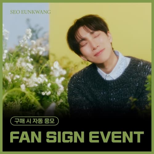 [3/8 FAN SIGN EVENT] 서은광 (비투비) - 1st FULL ALBUM [UNFOLD] (Photobook Ver.)