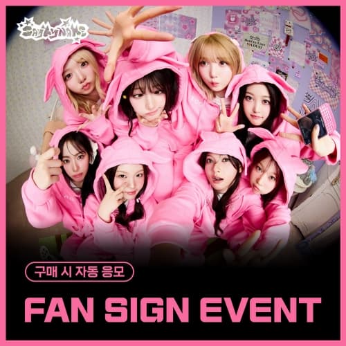 [3/5 FAN SIGN EVENT] SAY MY NAME (세이마이네임) - 3RD EP ALBUM ‘&Our Vibe’ (Hype Vibe ver./랜덤)