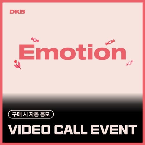 [3/14 VIDEO CALL EVENT] 다크비 (DKB) - the 9th Mini Album [Emotion] (랜덤)