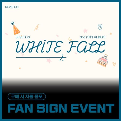 [3/25 FAN SIGN EVENT] 세븐어스 (SEVENUS) - 3rd mini album [WHITE FALL] (랜덤)