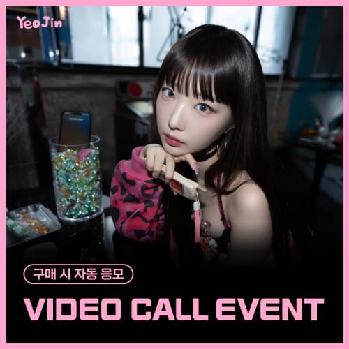 [3/20 VIDEO CALL EVENT] 여진 (YeoJin) - 1st Single Album [Lv1]