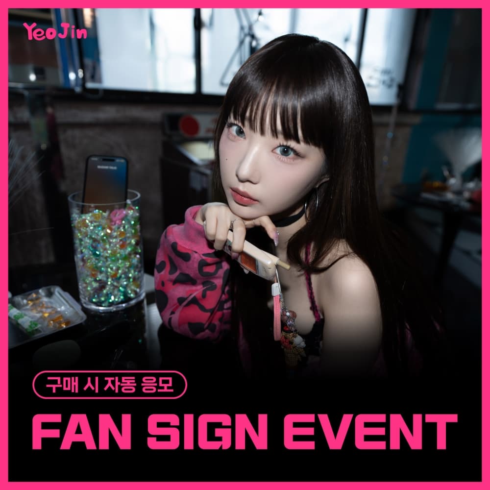 [3/20 FAN SIGN EVENT] 여진 (YeoJin) - 1st Single Album [Lv1]