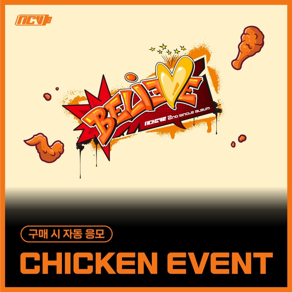 [3/8 CHICKEN EVENT] 엔카이브 (NCHIVE) - 2nd Single Album [BELIEVE] (EVER VER.) (랜덤)
