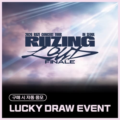 [2026 RIIZE CONCERT LUCKY DRAW EVENT] RIIZE - The 2nd JAPAN Single All of You (랜덤)
