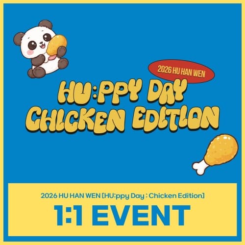 2026 HU HAN WEN [HU:ppy Day : Chicken Edition] 1:1 EVENT