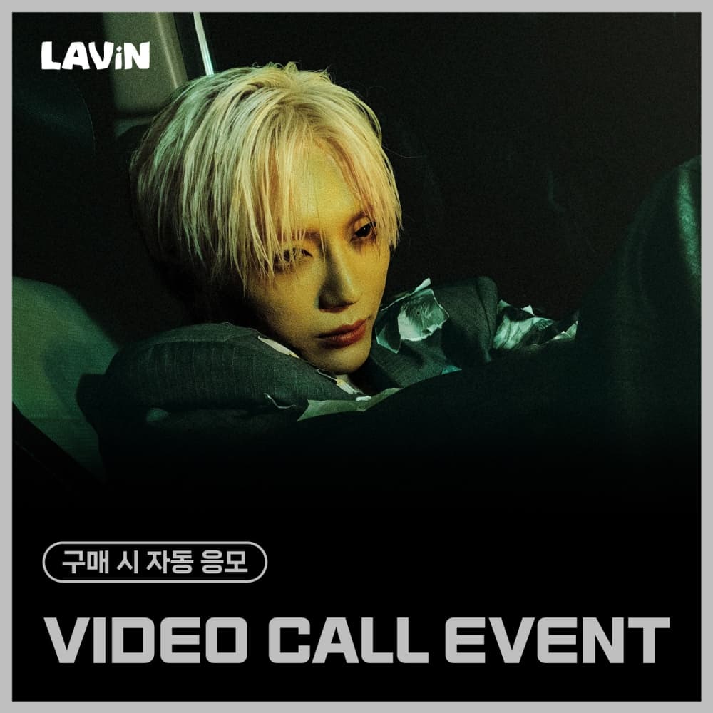 [3/13 VIDEO CALL EVENT] LAVIN(래빈) - Animated