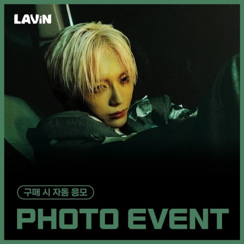 [3/13 PHOTO EVENT] LAVIN(래빈) - Animated