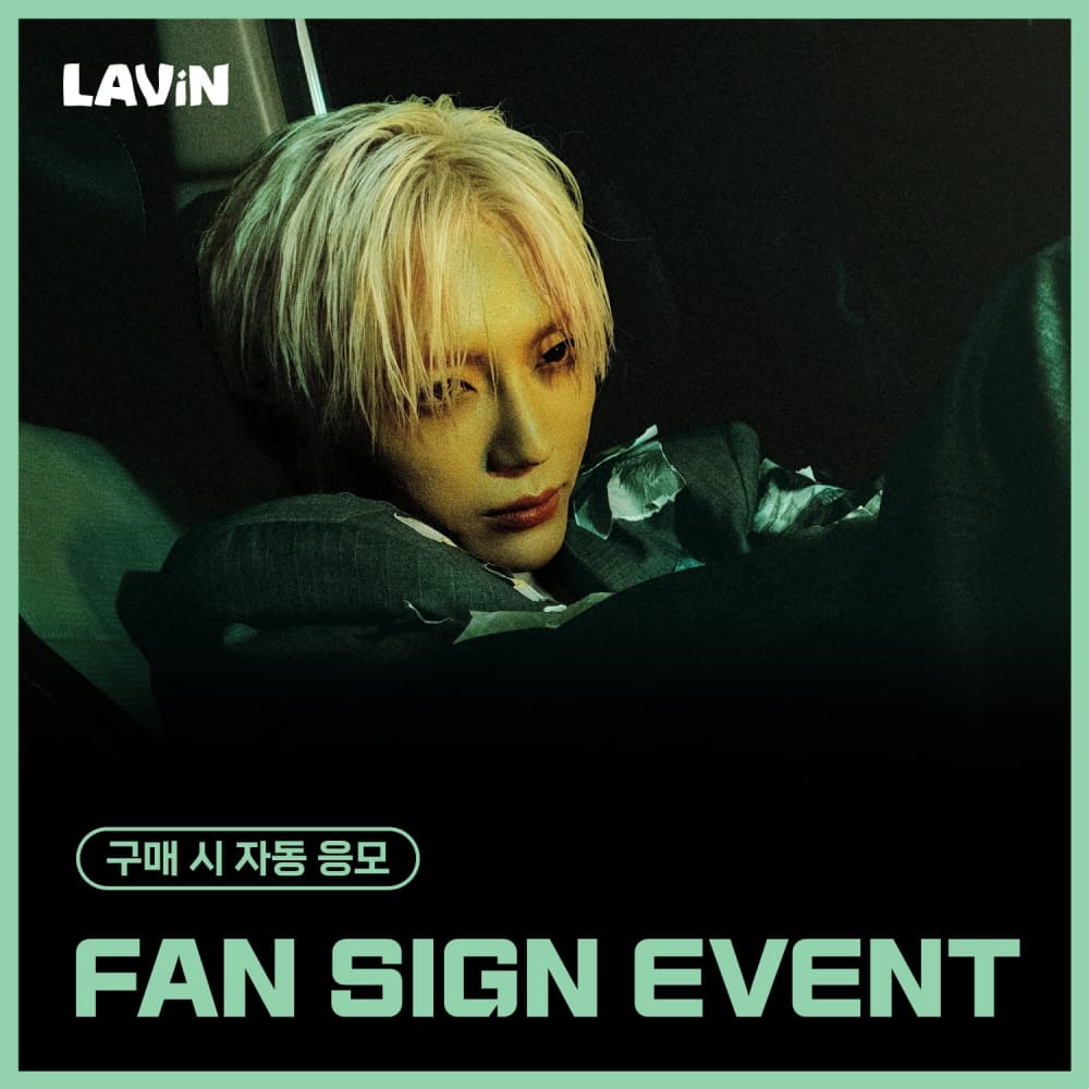 [3/13 FAN SIGN EVENT] LAVIN - Animated