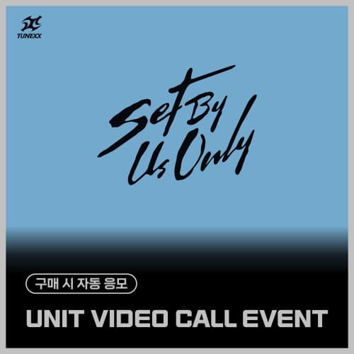 [3/26 UNIT VIDEO CALL EVENT] TUNEXX (튜넥스) - 미니 1집 [SET BY US ONLY] (랜덤)
