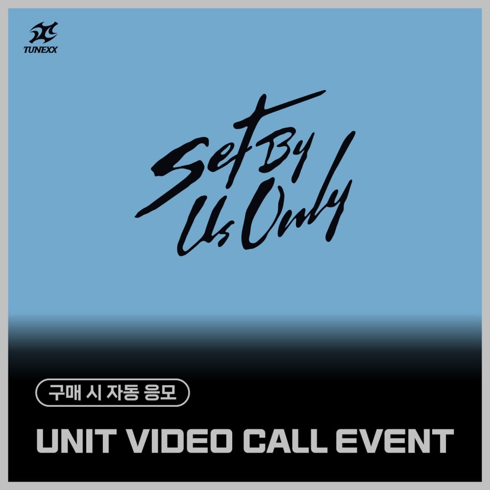 [3/26 UNIT VIDEO CALL EVENT] TUNEXX - MINI 1ST ALBUM [SET BY US ONLY] (随机)