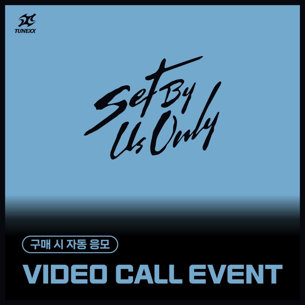 [3/26 VIDEO CALL EVENT] TUNEXX - MINI 1ST ALBUM [SET BY US ONLY] (随机)