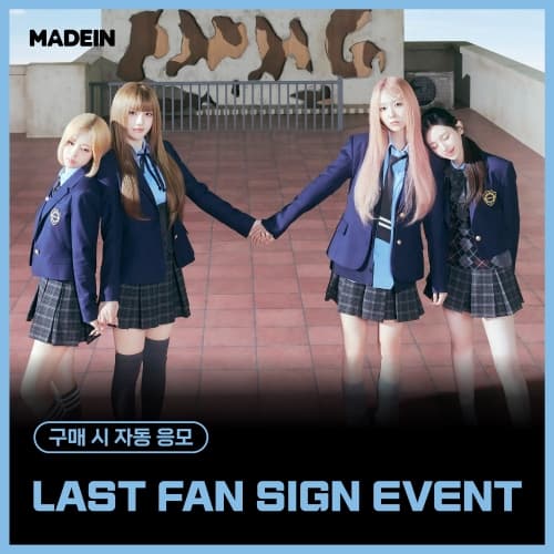 [3/15 LAST FAN SIGN EVENT] MADEIN (메이딘) - Girl Meets Boy (Jewel ver.)
