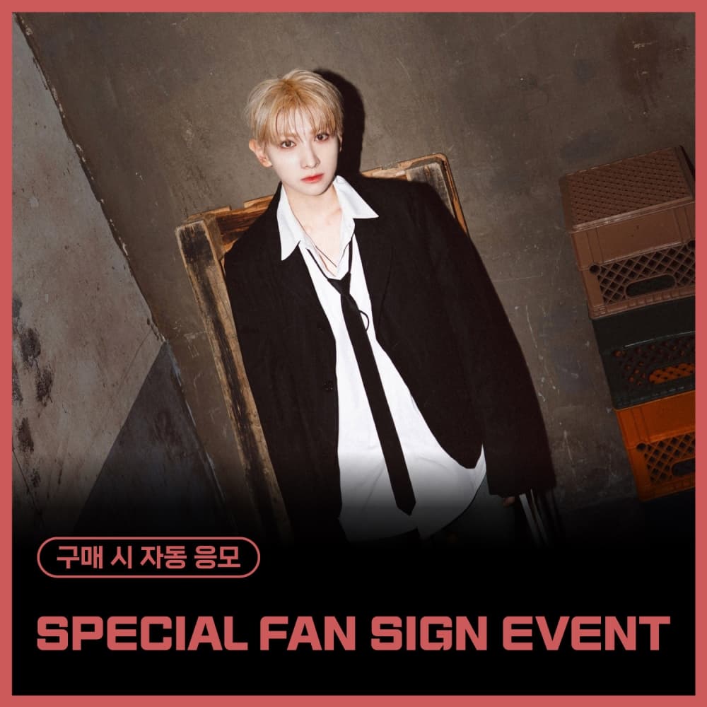 [3/21 SPECIAL FAN SIGN EVENT] 샤 (SYA) - 정규 1집 [23:24]
