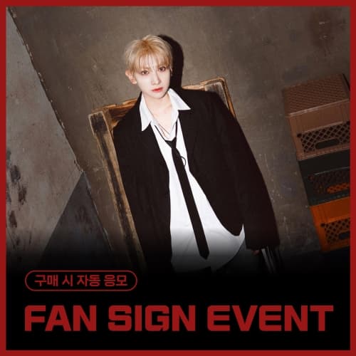 [3/21 FAN SIGN EVENT] 샤 (SYA) - 정규 1집 [23:24]