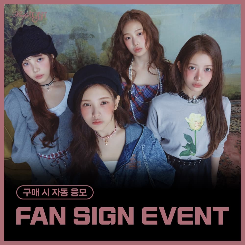 [3/28 FAN SIGN EVENT] Baby DONT Cry The 1st Mini Album [AFTER CRY] (랜덤)