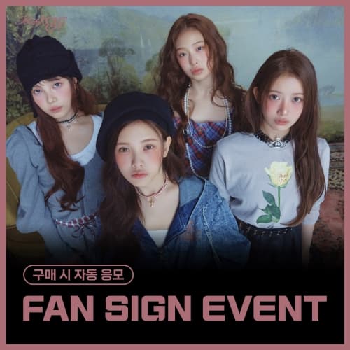 [3/28 FAN SIGN EVENT] Baby DONT Cry The 1st Mini Album [AFTER CRY] (랜덤)