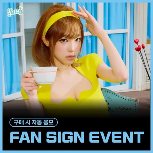 [3/22 FAN SIGN EVENT] YENA(최예나) - 5th Mini Album [LOVE CATCHER] (PHOTOBOOK ver.)