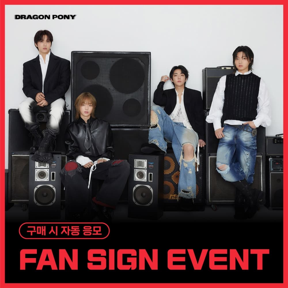 [3/28 FAN SIGN EVENT] Dragon Pony (드래곤포니) - EP [RUN RUN RUN] (NEMO ALBUM)