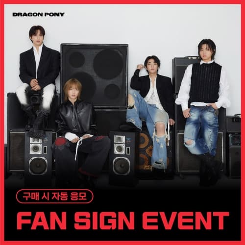 [3/28 FAN SIGN EVENT] Dragon Pony (드래곤포니) - EP [RUN RUN RUN] (NEMO ALBUM)
