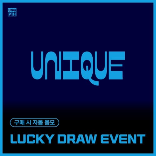 [LUCKY DRAW EVENT] 피원하모니 (P1Harmony) - 미니 9집 [UNIQUE] (Photobook Ver.) (랜덤)