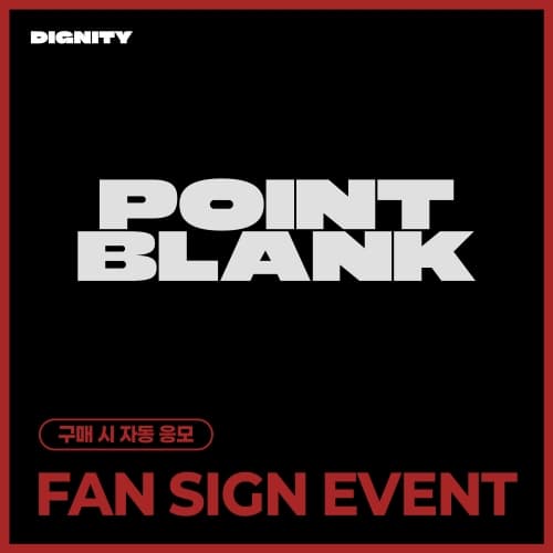 [3/28 FAN SIGN EVENT] 디그니티 (DIGNITY) - 2nd mini [POINT BLANK] (랜덤)