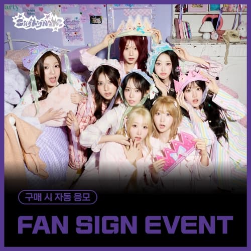 [3/26 FAN SIGN EVENT] SAY MY NAME - 3RD EP ALBUM ‘&Our Vibe’ (Hype Vibe ver./随机)