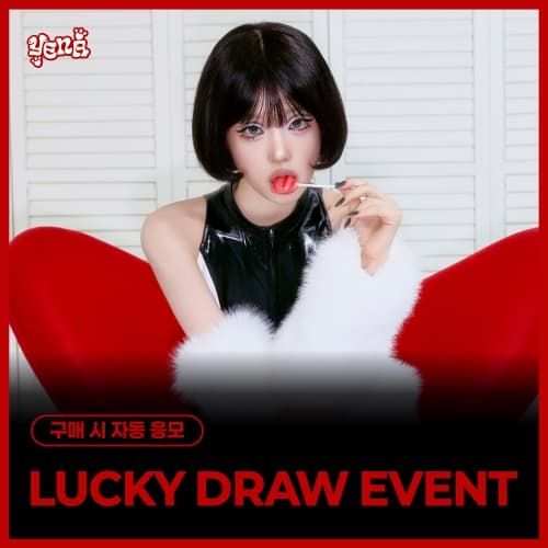 [LUCKY DRAW EVENT] YENA - 5th Mini Album [LOVE CATCHER] (PHOTOBOOK ver.) (随机)