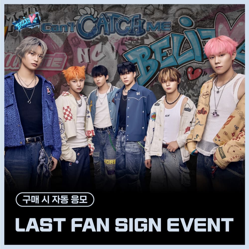 [3/29 LAST FAN SIGN EVENT] NCHIVE - 2nd Single Album [BELIEVE] (EVER VER.) (随机)