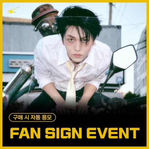 [4/4 FAN SIGN EVENT] 키노 (KINO) - 3rd EP [Lost and Found]