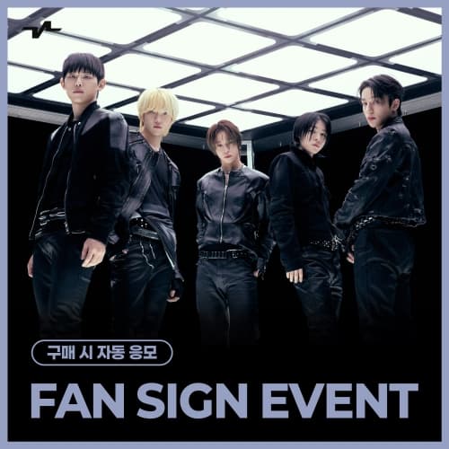 [4/18 FAN SIGN EVENT] KEYVITUP (키빗업) - 1ST EP ALBUM [KEYVITUP] (BEST ONE Ver.) (플랫폼)