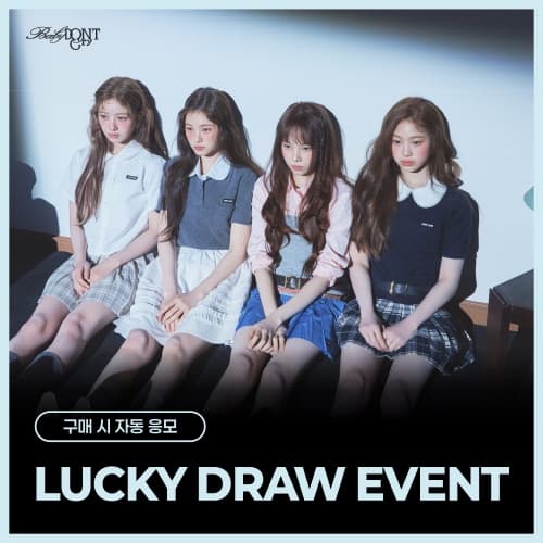 [LUCKY DRAW EVENT] Baby DONT Cry The 1st Mini Album [AFTER CRY] (랜덤)