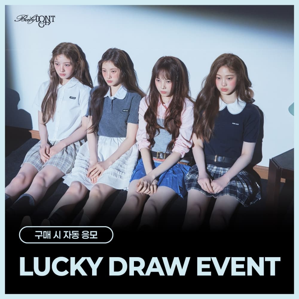 [LUCKY DRAW EVENT] Baby DONT Cry The 1st Mini Album [AFTER CRY] (随机)