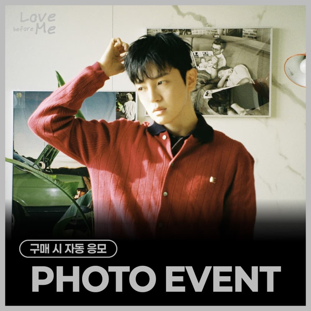 [4/4 PHOTO EVENT] 이지함 (LEE JIHAM) - 1st Mini Album [Love before Me]