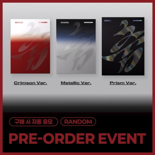 [PRE-ORDER EVENT] 베이비몬스터 (BABYMONSTER) - 3rd MINI ALBUM [춤 (CHOOM)]