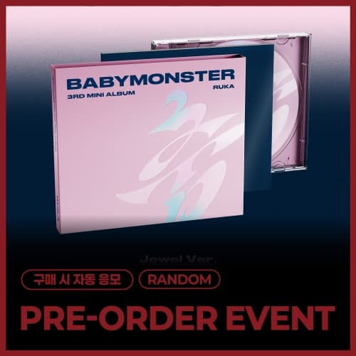 [PRE-ORDER EVENT] 베이비몬스터 (BABYMONSTER) - 3rd MINI ALBUM [춤 (CHOOM)] Jewel Ver.