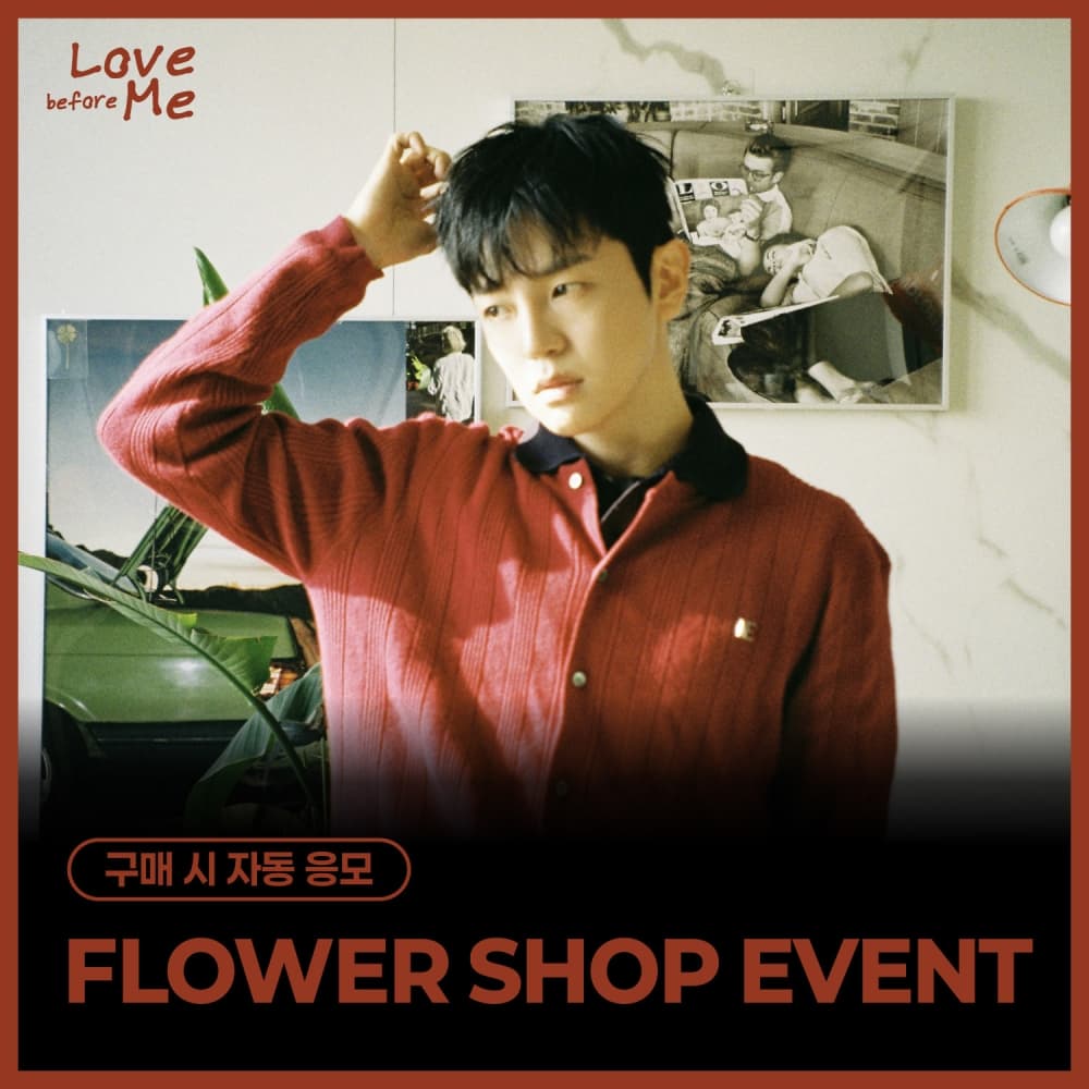 [4/4 FLOWER SHOP EVENT] LEE JIHAM - 1st Mini Album [Love before Me]