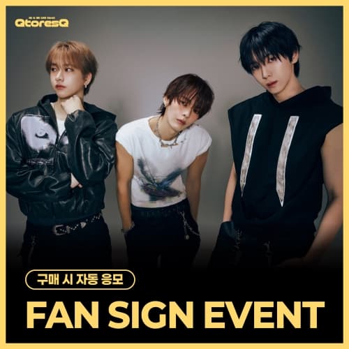 [4/17 FAN SIGN EVENT] QQQ - 1st MINI ALBUM [QtoresQ]