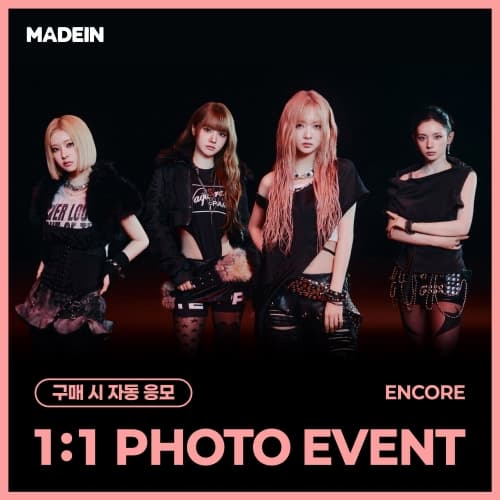 [4/5 1:1 PHOTO EVENT] MADEIN (메이딘) - Girl Meets Boy (Jewel ver.)