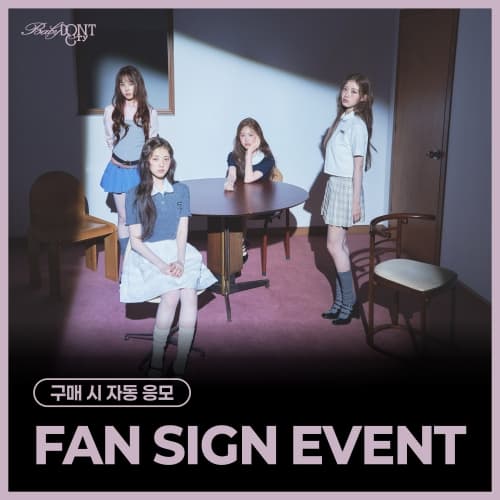 [4/5 FAN SIGN EVENT] Baby DONT Cry The 1st Mini Album [AFTER CRY] (랜덤)