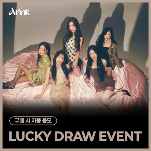 [LUCKY DRAW EVENT] 에이핑크 (Apink) - 11th Mini Album [RE : LOVE] (랜덤)