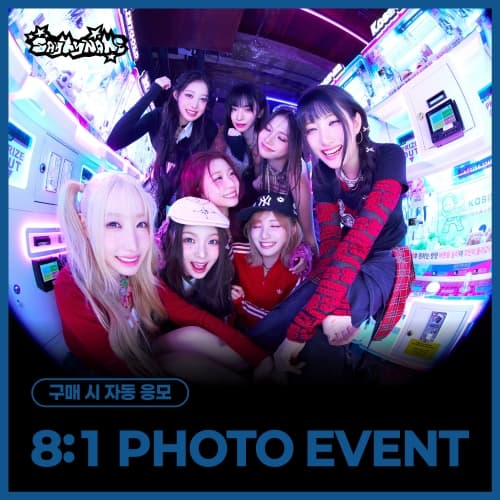 [4/10 8:1 PHOTO EVENT] SAY MY NAME - 3RD EP ALBUM ‘&Our Vibe’ (Hype Vibe ver./随机)